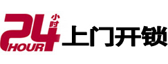 卢龙市极速锁行 - 卢龙极速开锁行